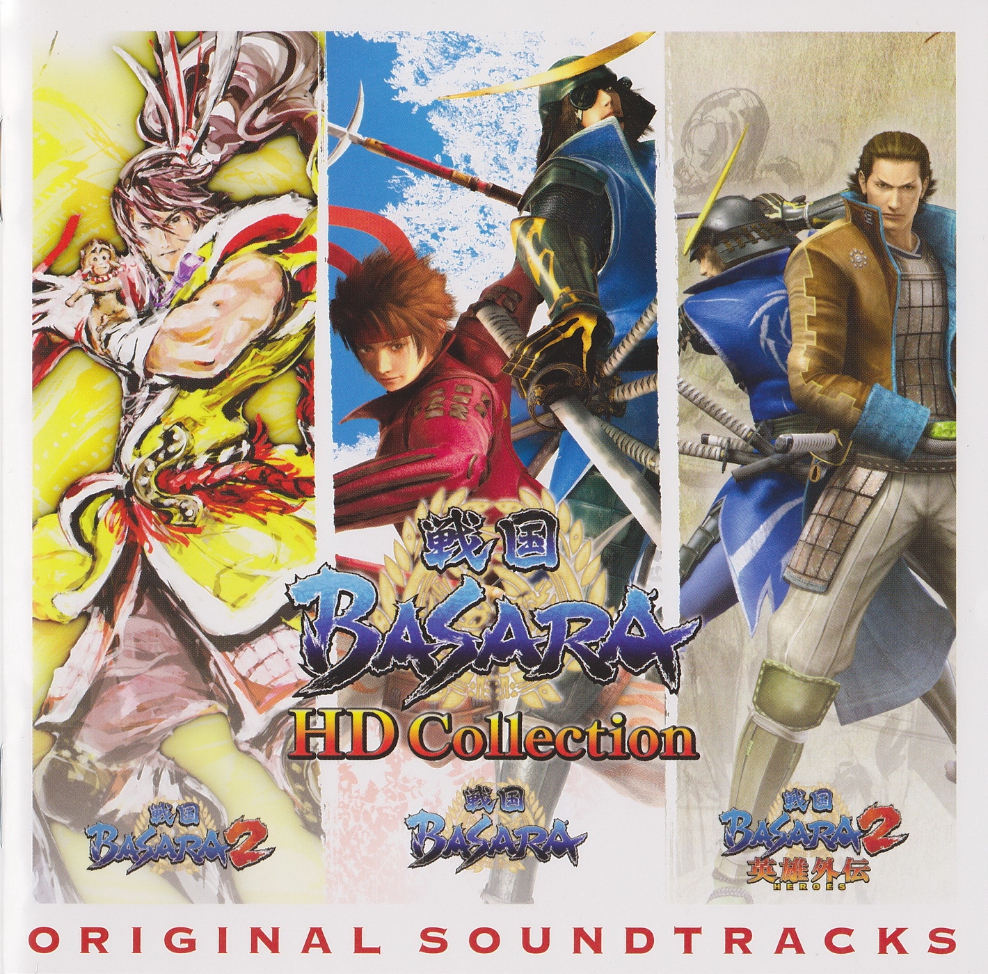 Sengoku BASARA HD Collection ORIGINAL SOUNDTRACKS (2012) MP3